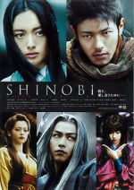 Watch Shinobi: Heart Under Blade Sockshare