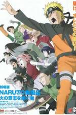 Watch Gekij-ban Naruto: Daigekitotsu! Maboroshi no chitei iseki dattebayo! Sockshare