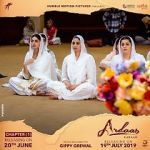 Watch Ardaas Karaan Sockshare