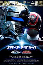 Watch Space Sheriff Gavan vs Tokusou Sentai Dekaranger Sockshare