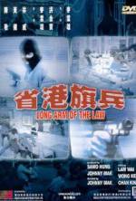 Watch Long Arm of the Law Sockshare