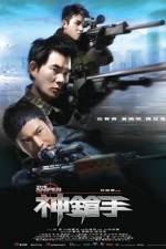 Watch Sniper (2009) Sockshare