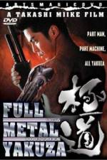 Watch Full Metal gokudô Sockshare