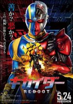 Watch Kikaider: The Ultimate Human Robot Sockshare