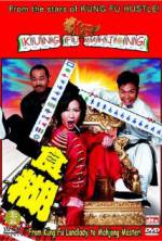 Watch Kung Fu Mahjong Sockshare