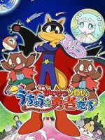 Watch Eiga Kaiketsu Zorori: Uchuu no yuushatachi Sockshare