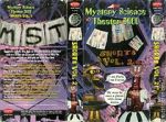 Watch Mystery Science Theater 3000: Shorts Volume 2 Sockshare