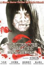 Watch Kuchisake-onna 2 Sockshare