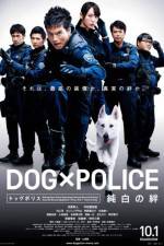 Watch Dog ? police Junpaku no kizuna Sockshare