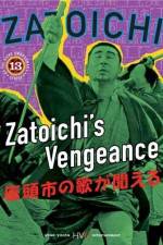 Watch Zatoichi no uta ga kikoeru Sockshare