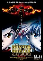 Watch Hunter x Hunter: The Last Mission Sockshare