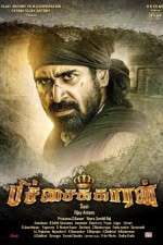 Watch Pichaikkaran Sockshare