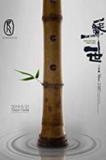 Watch Shakuhachi: One Sound One Life Sockshare