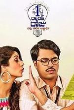 Watch 1st Rank Raju (Telugu) Sockshare