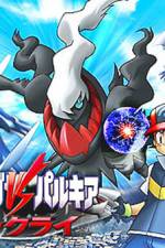 Watch Pokemon: The Rise of Darkrai Sockshare