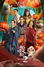 Watch Monster Hunt 2 Sockshare