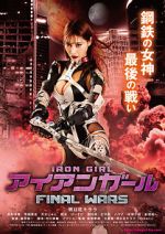 Watch Iron Girl: Final Wars Sockshare