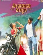 Watch Seetharama Kalyana Sockshare