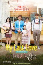 Watch My Last Love Sockshare