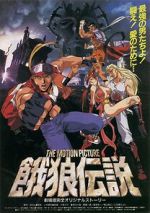 Watch Fatal Fury: The Motion Picture Sockshare