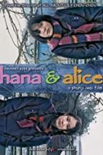 Watch Hana and Alice Sockshare