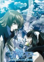 Watch Fafner in the Azure: Heaven and Earth Sockshare