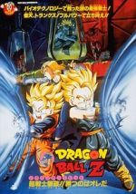 Watch Dragon Ball Z: Bio-Broly Sockshare