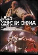 Watch Last Hero in China Sockshare