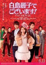 Watch Shiratori Reiko de Gozaimasu! the Movie Sockshare