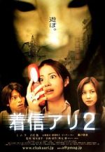 Watch One Missed Call 2 Sockshare