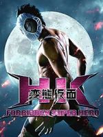 Watch HK: Forbidden Super Hero Sockshare