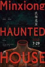 Watch Minxiong Haunted House Sockshare