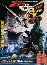 Watch Godzilla and Mothra: The Battle for Earth Sockshare