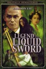 Watch Legend of the Liquid Sword Sockshare