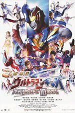 Watch Ultraman Ginga S Movie Showdown The 10 Ultra Brothers Sockshare