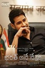 Watch Bharat Ane Nenu Sockshare