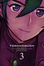 Watch Towa no Quon Movie 3 Sockshare