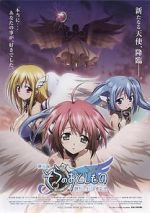 Watch Heaven\'s Lost Property the Movie: The Angeloid of Clockwork Sockshare