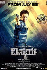 Watch Nibunan Sockshare