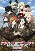 Watch Girls und Panzer das Finale: Part III Sockshare