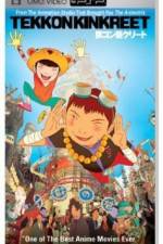 Watch tekkonkinkreet Sockshare