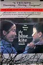 Watch The Blue Kite Sockshare