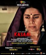 Watch Kasaai Sockshare