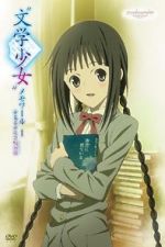 Watch Bungaku Shoujo Memoir I -Yume-Miru Shoujo no Prelude Sockshare