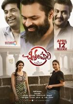 Watch Chitralahari Sockshare