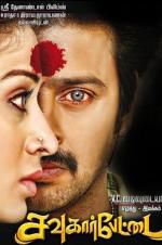 Watch Sowkarpettai Sockshare