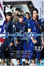 Watch Code Blue the Movie Sockshare