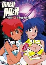 Watch Original Dirty Pair: Flight 005 Conspiracy Sockshare