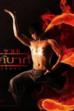 Watch Ong Bak 3 Sockshare