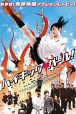 Watch High Kick Girl Sockshare